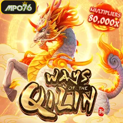 Ways of The Qilin